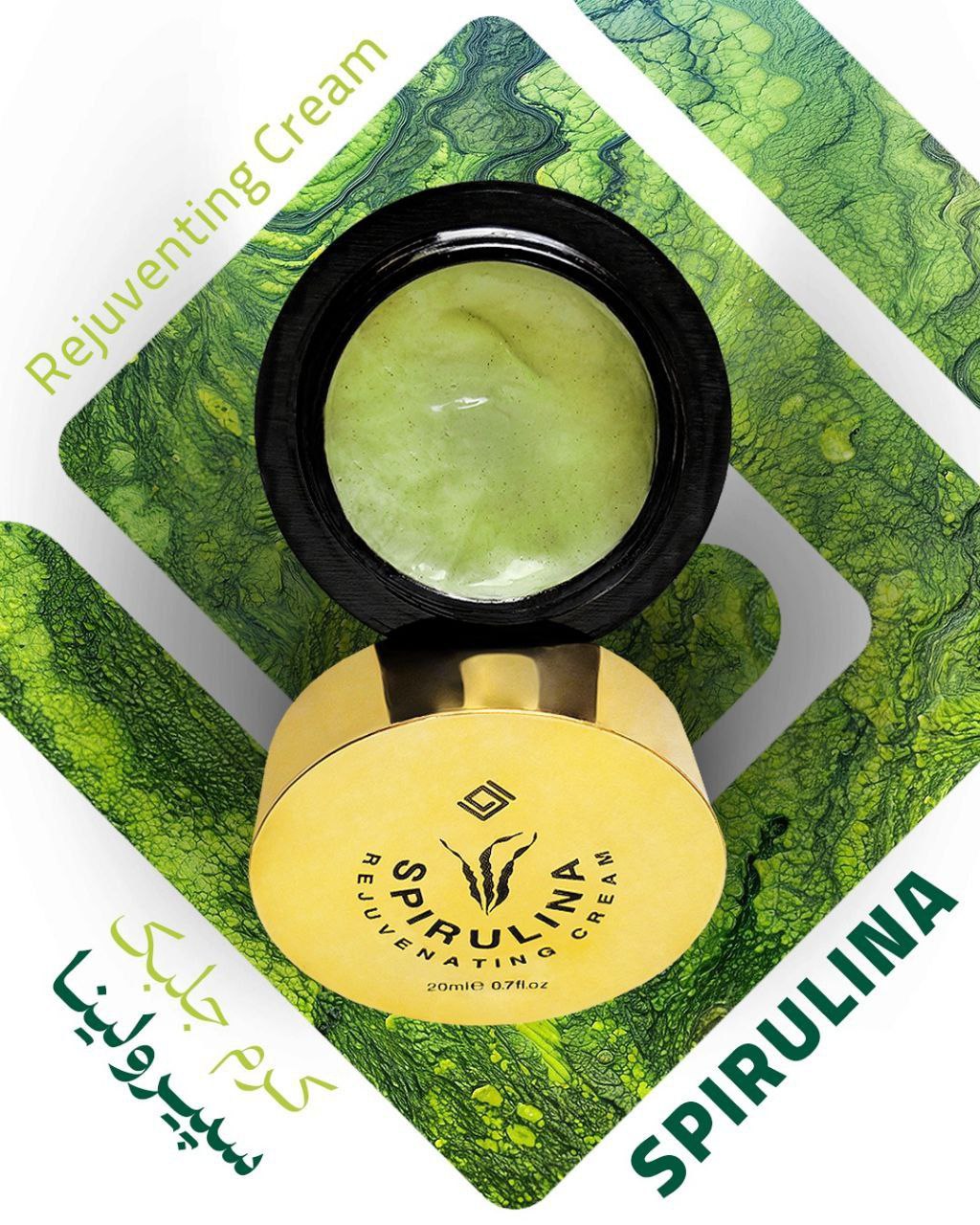 کرم جلبک سپیرولینا