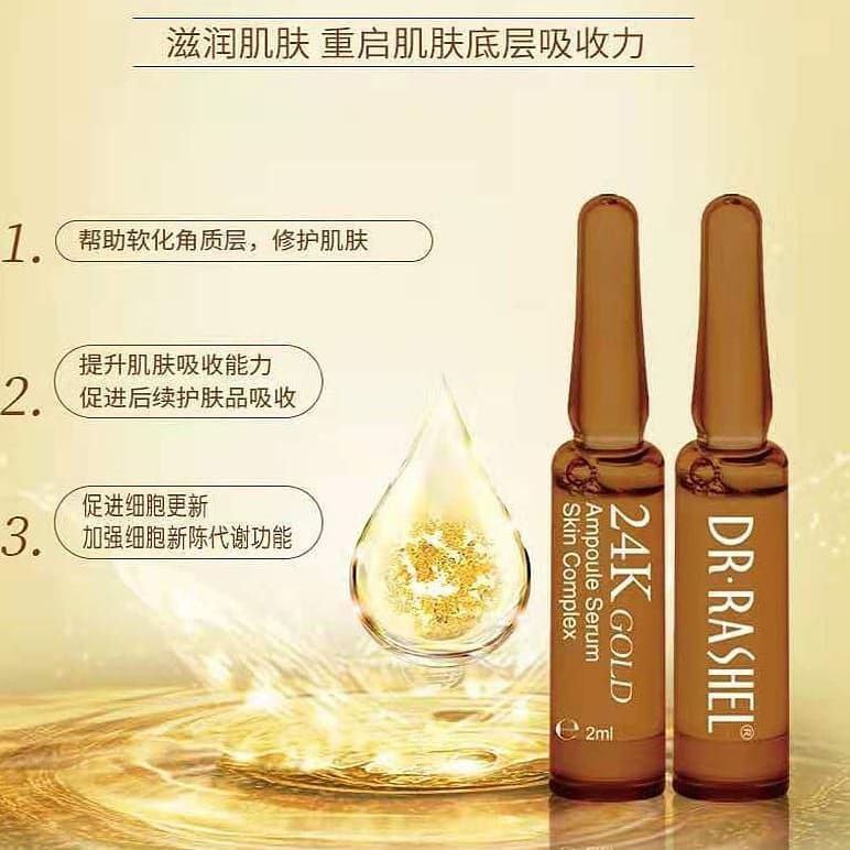 ویال آمپولی آرگان