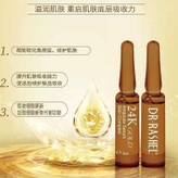 ویال آمپولی آرگان