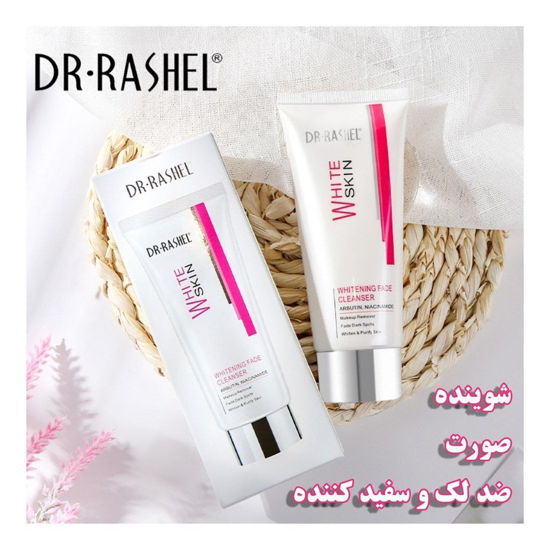 شوینده صورت نیاسینامید