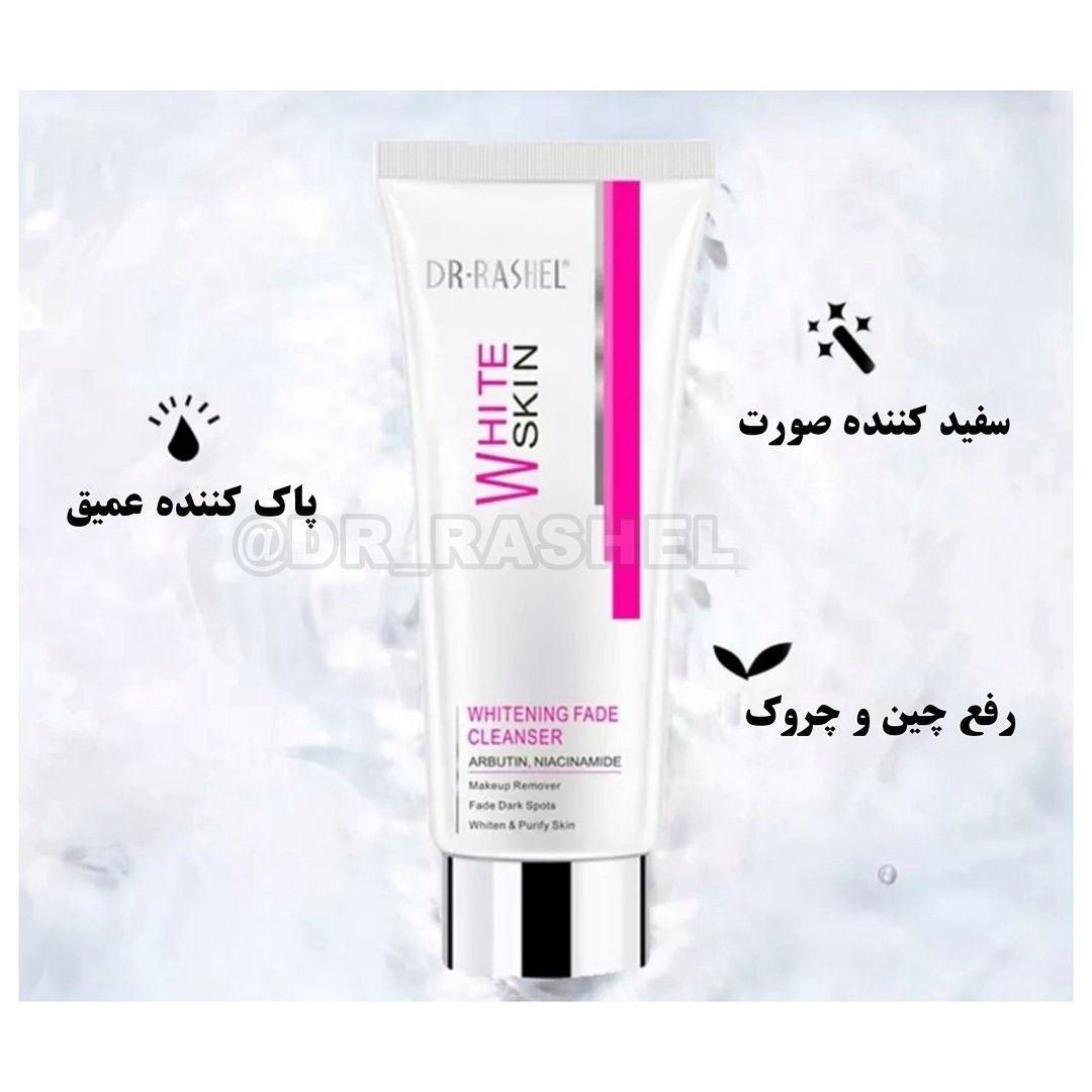 شوینده صورت نیاسینامید